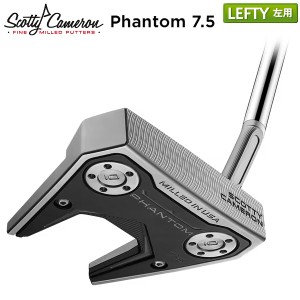 【レフティー/左用】タイトリスト ゴルフ スコッティキャメロン ファントム 7.5 パター SCOTTY CAMERON Phantom 7.5【即納】