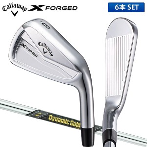 キャロウェイ X FORGED アイアンセット 6本組(5-P) Dynamic Gold MID115 スチールシャフト Callaway ダイナミックゴールド【即納】