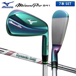 【数量限定】ミズノ ゴルフ Mizuno Pro 241 5KLJNSS33807 アイアンセット 7本組(4-9.P) Dynamic Gold Tour Issue Azalea Edition MIZUNO 