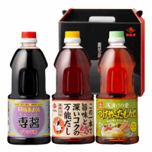 ヒシク藤安醸造 さつま料亭の味セット(支社倉庫発送品)