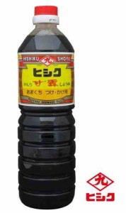 ヒシク藤安醸造 こいくち 甘露 1L×10本 箱入り(支社倉庫発送品)