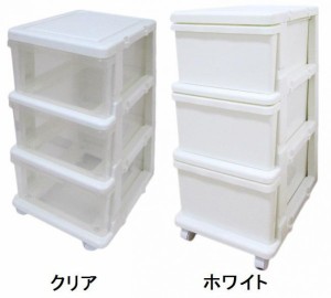 収納用品 シーズユニット3段(支社倉庫発送品)