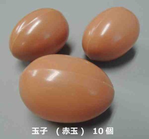 食品サンプル 玉子 (赤玉) 10個 IP-502
