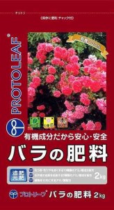 米ぬか 肥料の通販｜au PAY マーケット