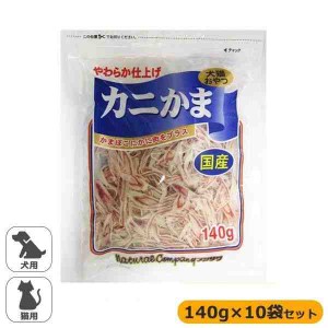 フジサワ 国産 犬猫用 カニ入りかま 120g×10袋セット(支社倉庫発送品)