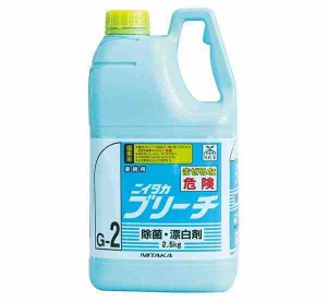 業務用 除菌・漂白剤 ニイタカブリーチ(G-2) 2.5kg×6本 234060(支社倉庫発送品)