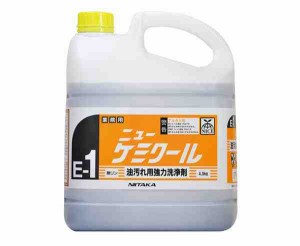 業務用 油汚れ用強力洗浄剤 ニューケミクール(E-1) 4kg×4本 230131(支社倉庫発送品)