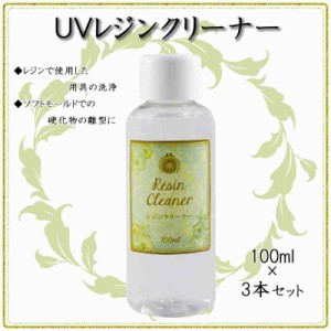 uv レジン 手芸 まきの通販｜au PAY マーケット