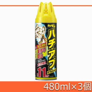 フマキラー カダン ハチ・アブ ダブルジェット 480ml 3個(支社倉庫発送品)