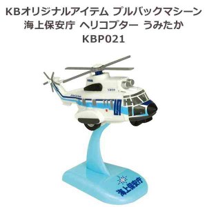 ヘリコプター おもちゃ 西松屋の通販 Au Pay マーケット