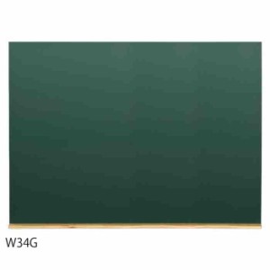 馬印 木製黒板(壁掛) グリーン W1200×H900 W34G(支社倉庫発送品)