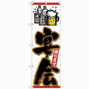 ビール イラストの通販 Au Pay マーケット