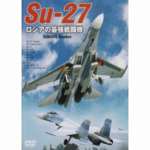 戦闘機の通販 Au Pay マーケット 3ページ目