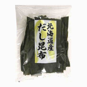 日高食品 北海道産だし昆布 200g×15袋セット(支社倉庫発送品)