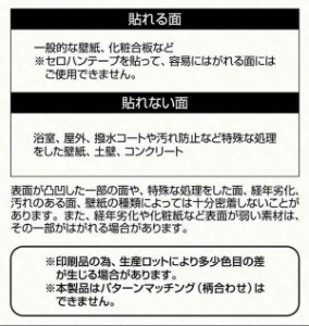 リノベウォールシート コンクリート 45 250cm Gy グレー Was 102 の