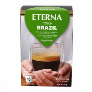 ETERNA エテルナ Brazil ブラジル 55367 10個×12箱セット