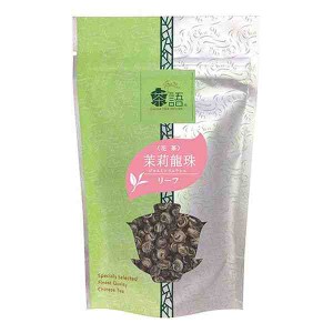 茶語(チャユー) 中国茶 茉莉龍珠 50g×12セット 40029(支社倉庫発送品)