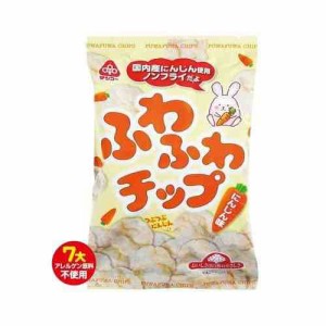 サンコー ふわふわチップ にんじん味 15袋(支社倉庫発送品)