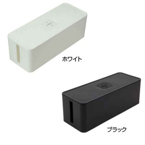 ケーブルボックス 2個組(支社倉庫発送品)