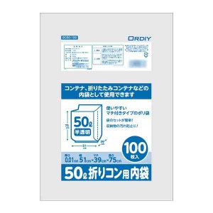 オルディ 50L折りコン用内袋 半透明100P×10冊 E08436002(支社倉庫発送品)