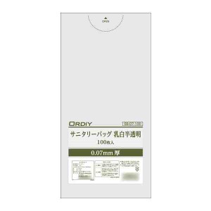 オルディ サニタリーバッグLDPE0.07mm 乳白半透明100P×20冊 Q00176004(支社倉庫発送品)