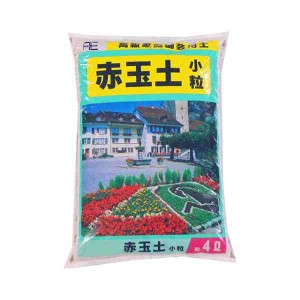 あかぎ園芸 赤玉土 小粒 4L 10袋 1010413(支社倉庫発送品)