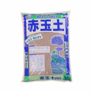 あかぎ園芸 赤玉土 小粒 14L 4袋 1011413(支社倉庫発送品)