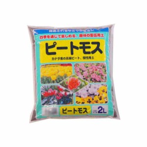 あかぎ園芸 ピートモス 2L 20袋 1190211(支社倉庫発送品)