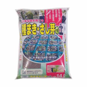 あかぎ園芸 種まき・さし芽の土 14L 4袋 1421411(支社倉庫発送品)