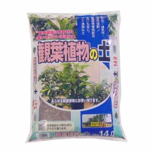 あかぎ園芸 観葉植物の土 14L 4袋 1351411(支社倉庫発送品)