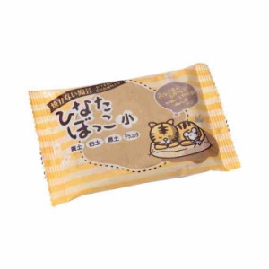 ひなたぼっこ小(陶土使用ねんど) 黄土 150g×10個(支社倉庫発送品)