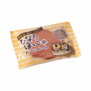 ひなたぼっこ小(陶土使用ねんど) テラコッタ 150g×10個(支社倉庫発送品)