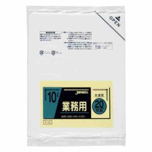 ジャパックス 小型用ポリ袋10L 半透明 20枚×50冊 P-10(支社倉庫発送品)