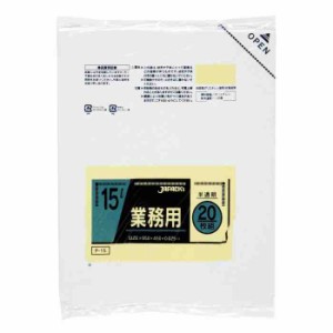 ジャパックス 小型用ポリ袋15L 半透明 20枚×50冊 P-15(支社倉庫発送品)