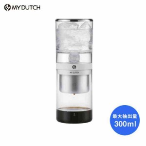 BEANPLUS MY DUTCHマイダッチ水出しドリッパー M350 白 301683