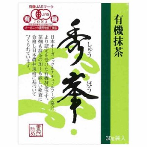 有機抹茶 秀峰 30g×6セット(支社倉庫発送品)