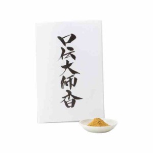 岩佐佛喜堂 塗香(ずこう) 塗るお香 口伝大師香 10g(支社倉庫発送品)