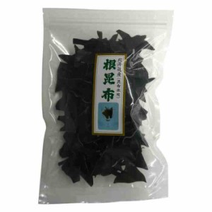 日高食品 根昆布(北海道道南産) 200g×20袋セット(支社倉庫発送品)