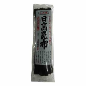 日高食品 日高昆布(赤袋) 75g×20袋セット(支社倉庫発送品)