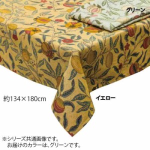 川島織物セルコン Morris Design Studio フルーツ テーブルクロス 134×180cm HM1729S G グリーン