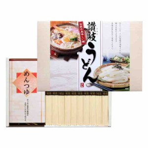 讃岐うどん・つゆ付き KUE-15(支社倉庫発送品)