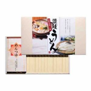 讃岐うどん・つゆ付き KUE-20(支社倉庫発送品)