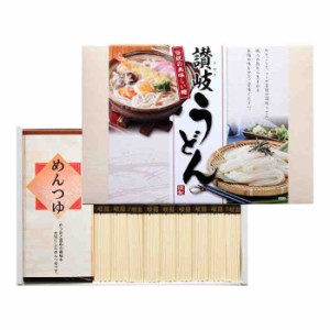 讃岐うどん・つゆ付き KUE-25(支社倉庫発送品)