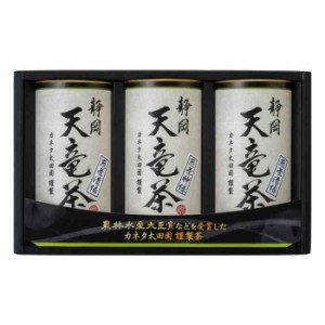 静岡 天竜茶 CLZ-80(支社倉庫発送品)