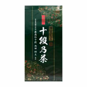 宇治森徳 十段乃茶 深蒸し茶 100g×10袋(支社倉庫発送品)