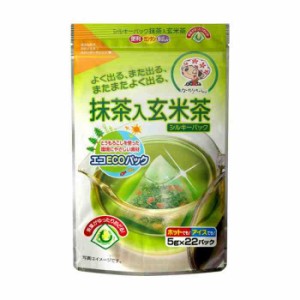 宇治森徳 抹茶入玄米茶 シルキーパック (5g×22P)×20袋(支社倉庫発送品)