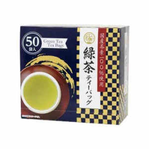 宇治森徳 緑茶 ティーバッグ (1.8g×50P)×6袋(支社倉庫発送品)