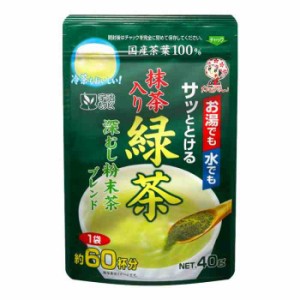 宇治森徳 抹茶入り緑茶インスタントティー 40g×10袋(支社倉庫発送品)