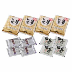 「旨麺」博多水炊きラーメンセット(磯紫菜付) 4食セット FM-4i(支社倉庫発送品)