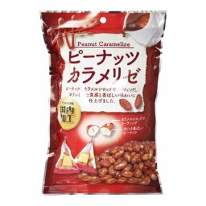 タクマ食品 ピーナッツカラメリゼ 60袋(10×6個入)(支社倉庫発送品)